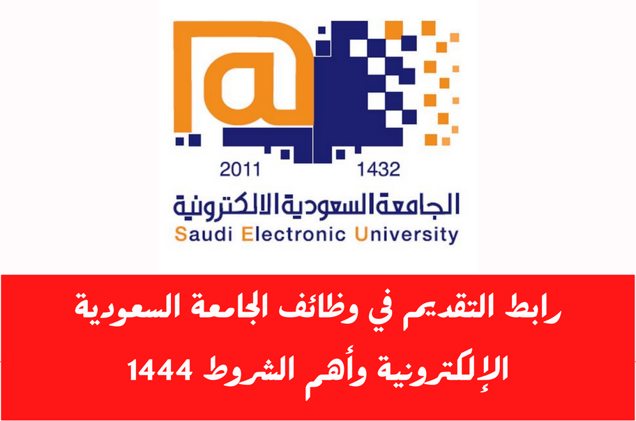 وظائف 