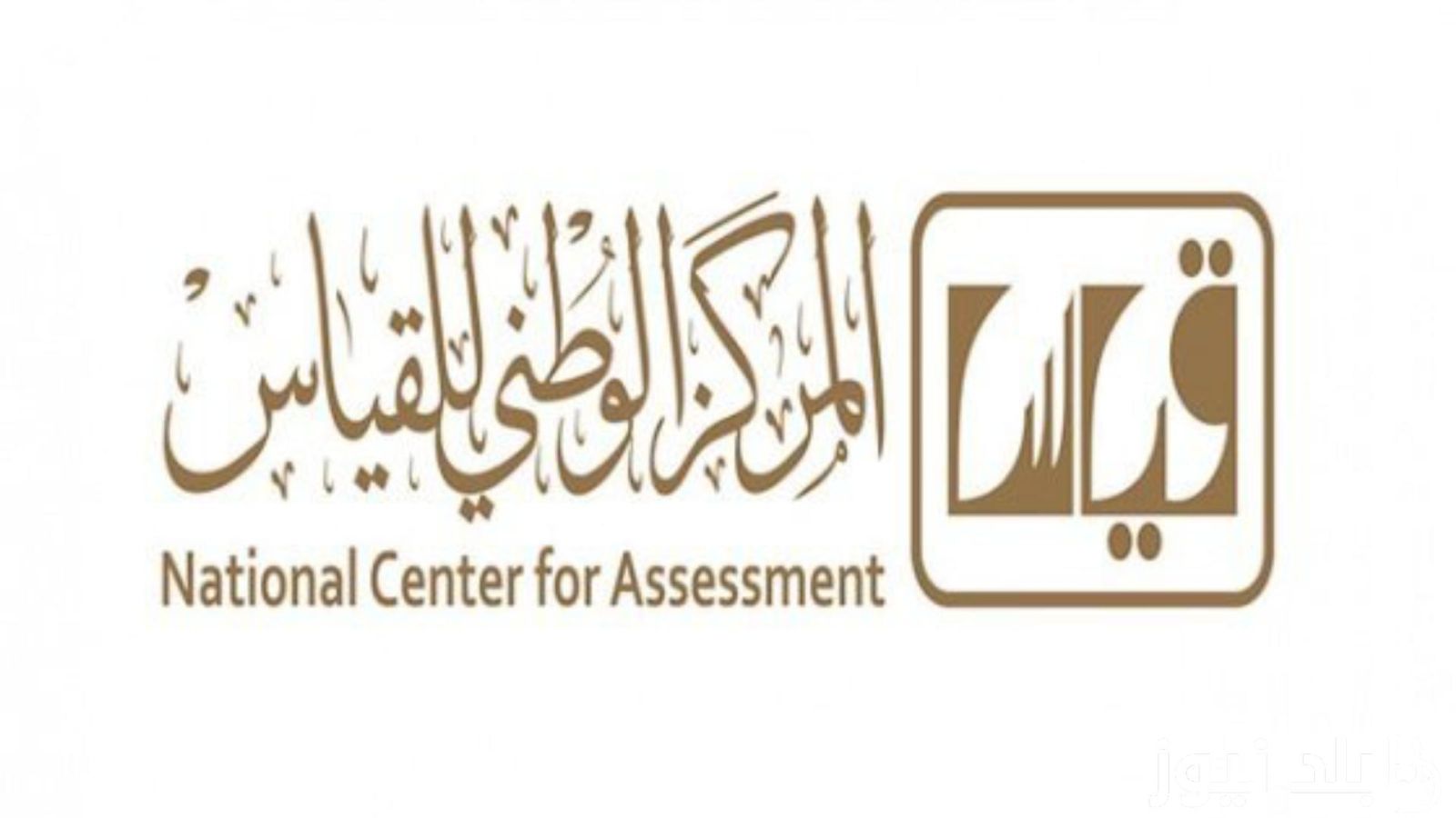 موعد الاختبارات التحصيلية 