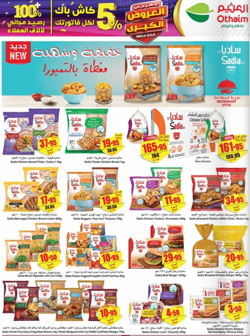 https://alkhalij-services.net/news36557.html