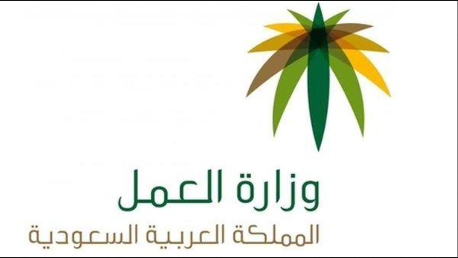 متى يستحق الموظف اجازة سنوية في القطاع الخاص