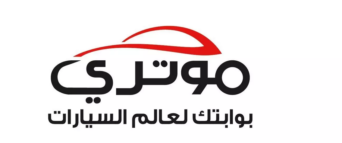 سيارات مستعملة بالتقسيط بالمدينة المنورة