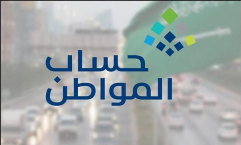 كم باقي على حساب الضمان