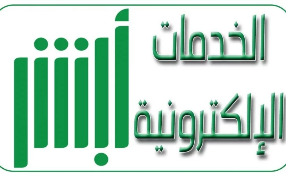 كم يكلف نقل الملكية