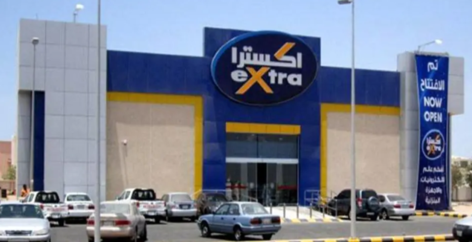 عروض extra السعودية اليوم جوالات