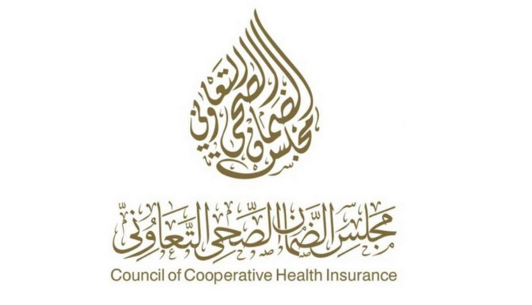 كيف اعرف ان عندي تأمين طبي برقم الهوية