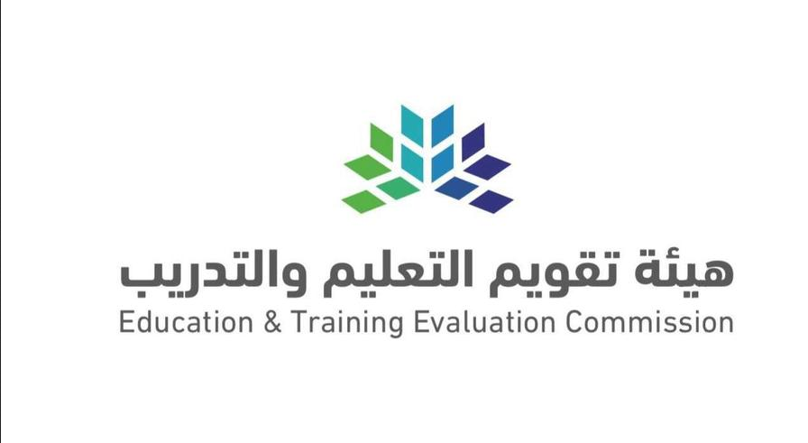 استعلام عن درجة كفايات المعلمين