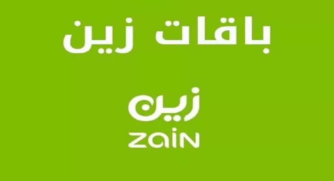 باقات زين الكوي