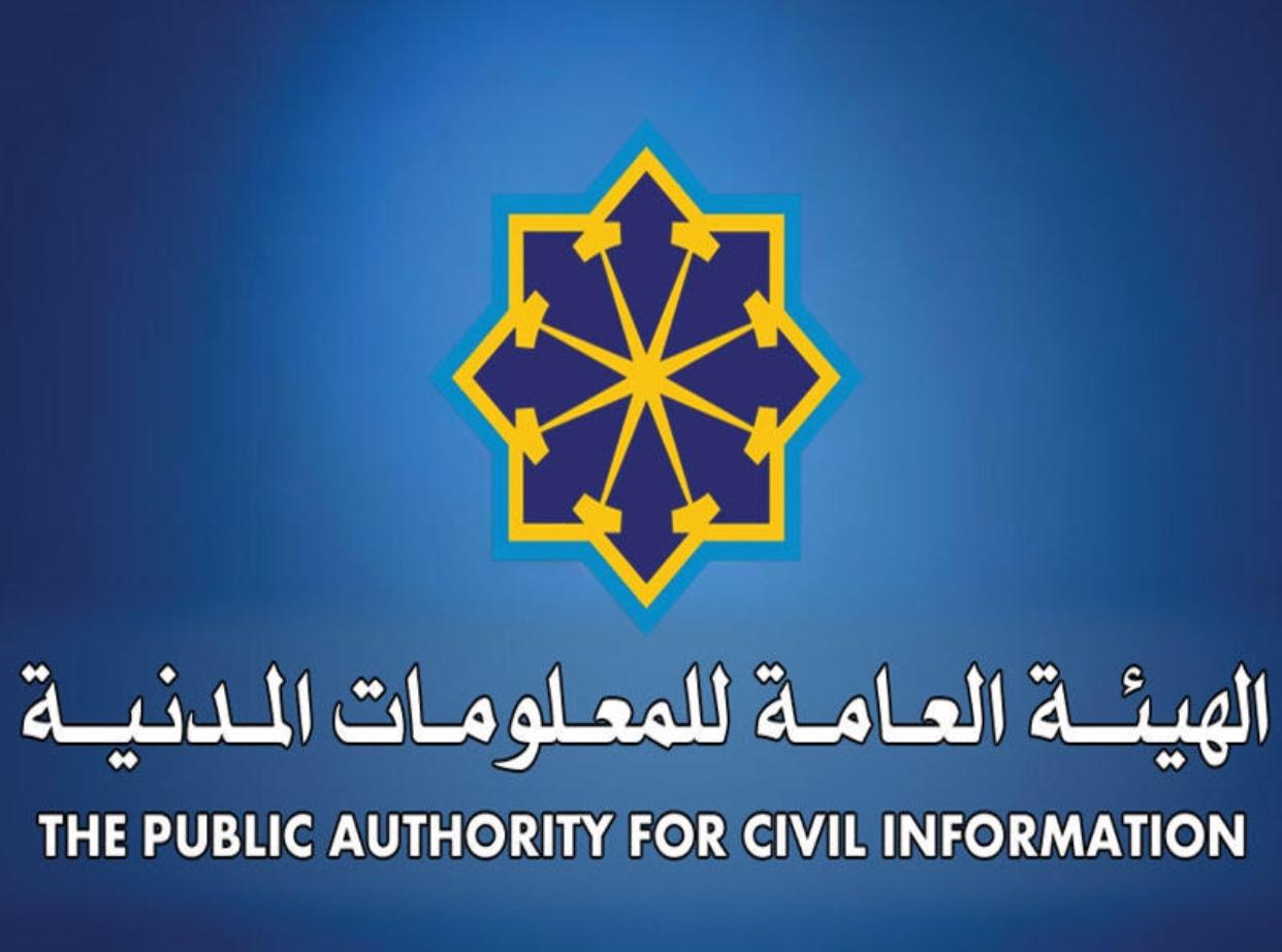 تغيير عنوان السكن