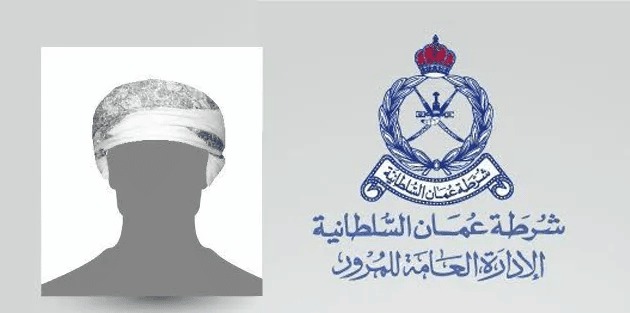 استخراج رخصة قيادة