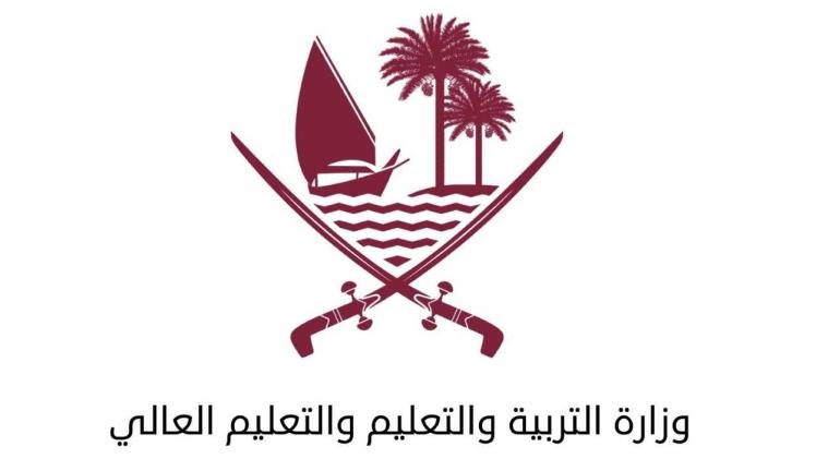 تسجيل المدارس الحكومية 