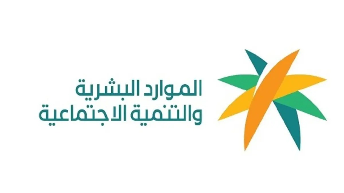 كم الحد الأدنى لمعاش الضمان