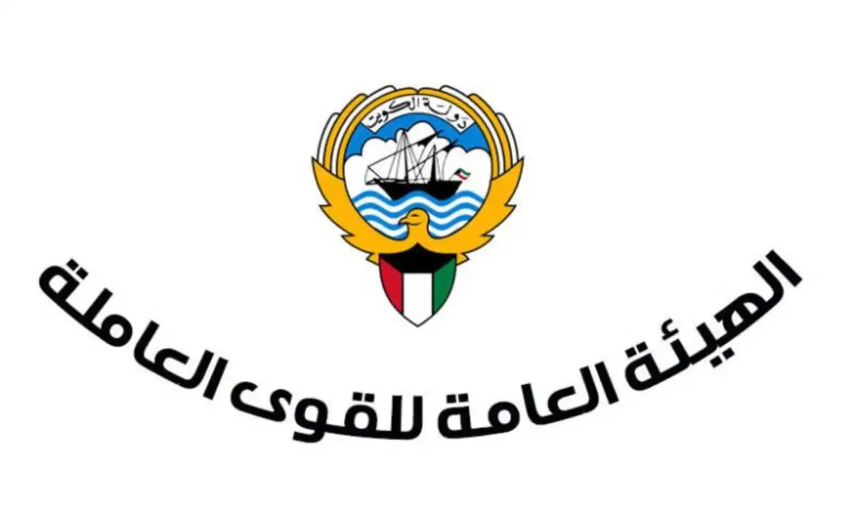 عقوبة التغيب عن العمل 