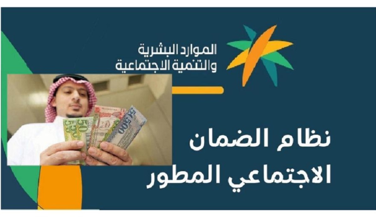 صرف ثلاث رواتب للضمان الاجتماعي