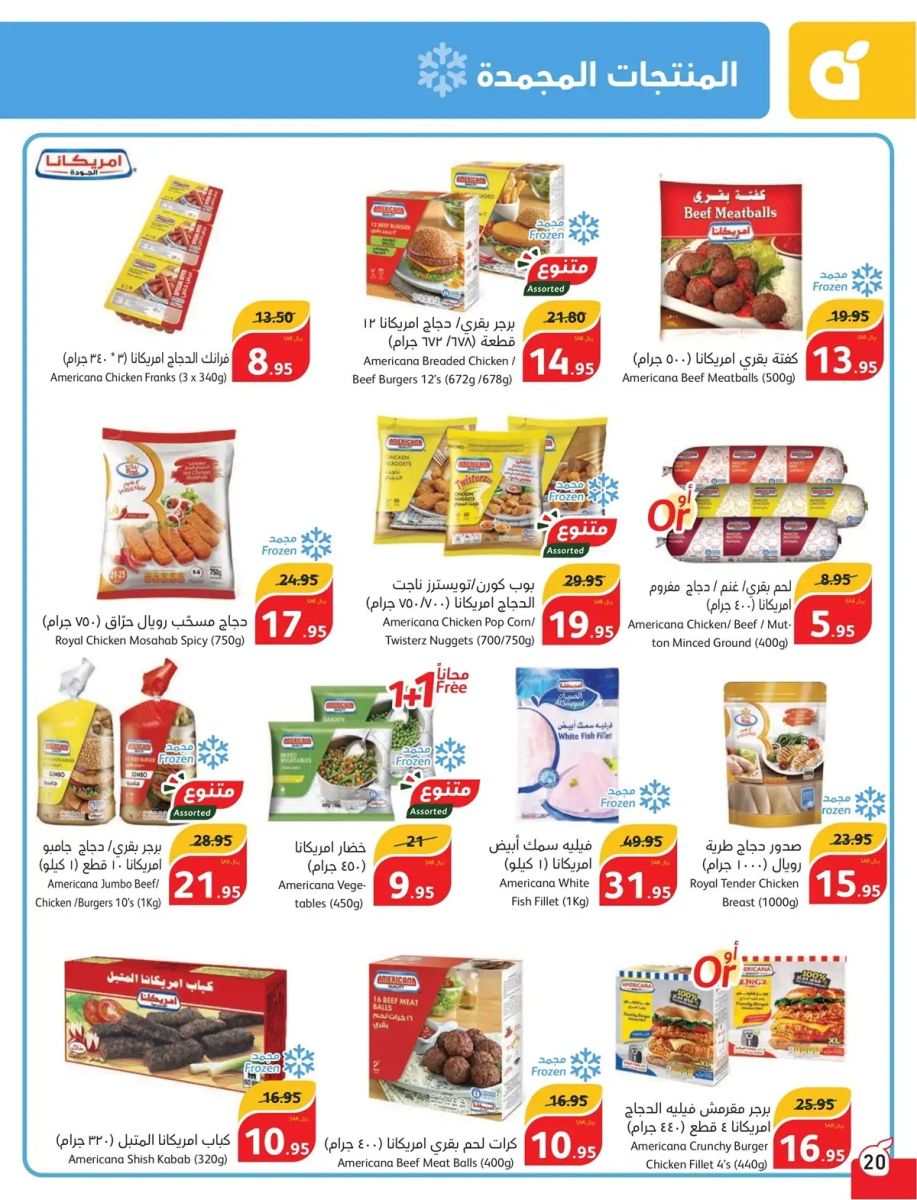 بنده السعودية