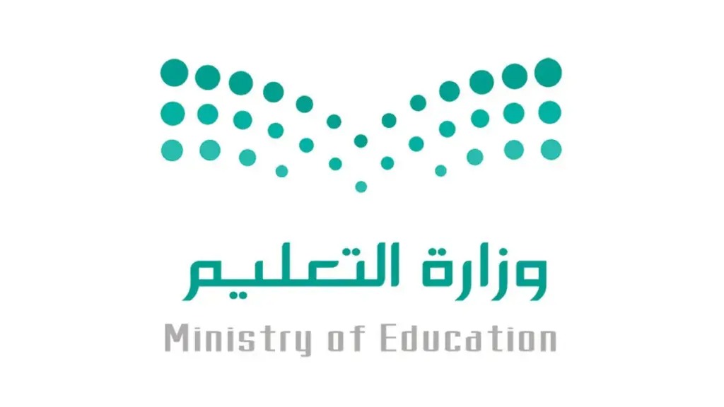  إجازة منتصف الفصل الدراسي الثاني