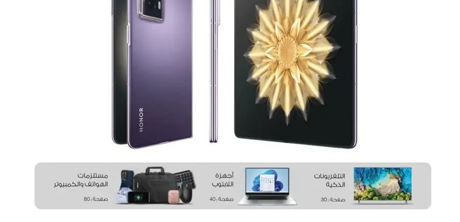 تنزيلات مكتبة جرير السعودية