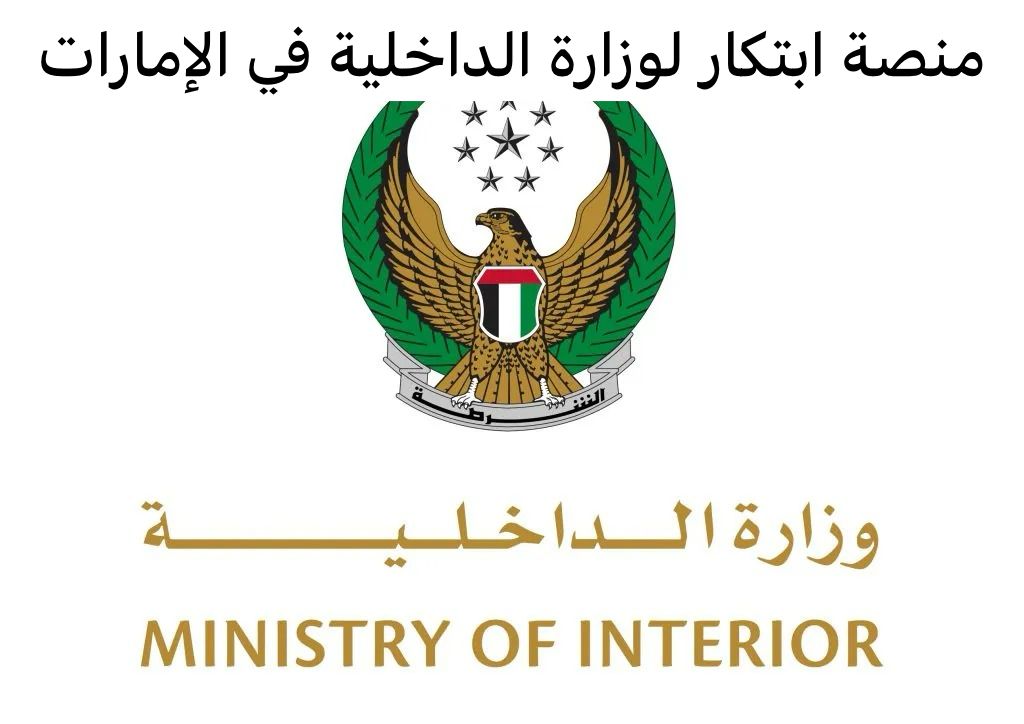 ابتكار