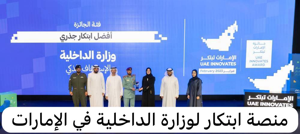 ابتكار