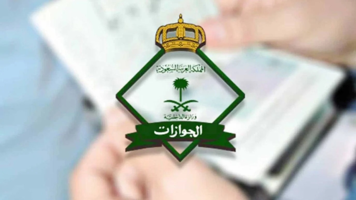 غرامة تأخير تجديد هوية المقيم 