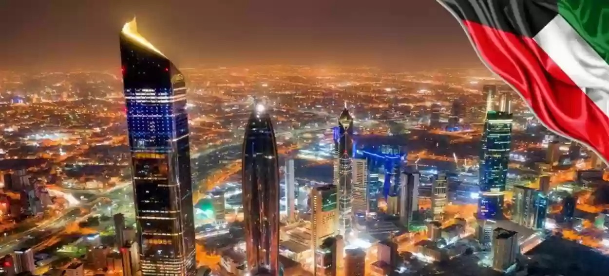 العطل الرسمية في الكويت 