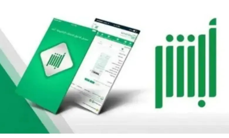 مدة تمديد تصريح الدخول والرحيل 