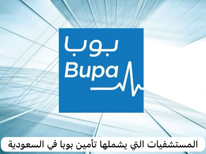 تأمين بوبا