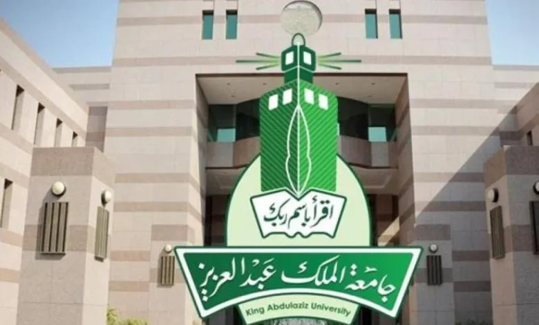 تحويل الدراسة عن بعد