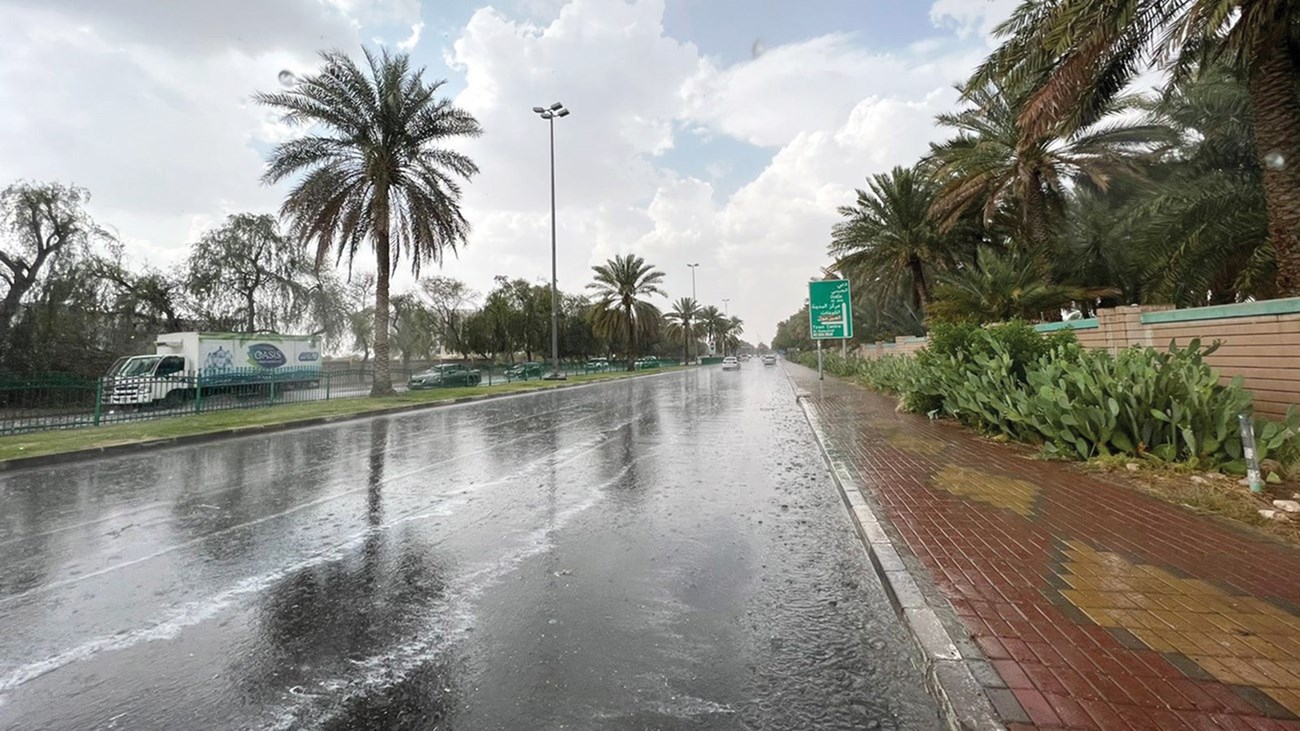 طقس السعودية اليوم