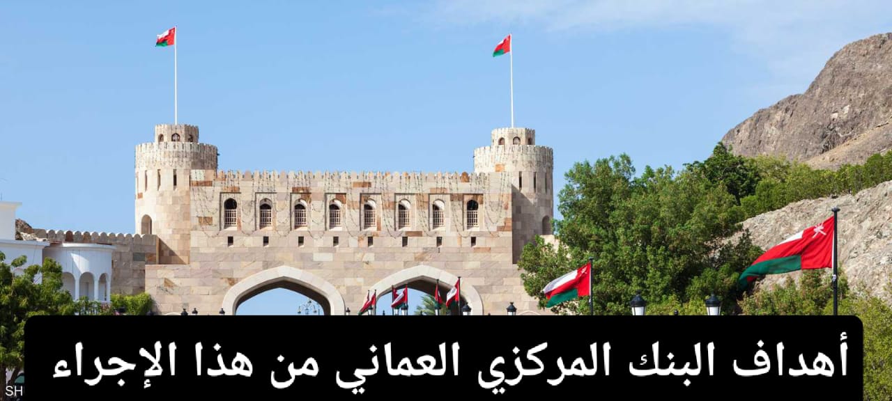 إنهاء استعمال بعض فئات العملة الوطنية