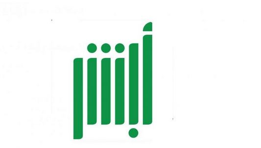 كيفية تعديل الشهادة بابشر 
