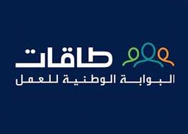 طاقات