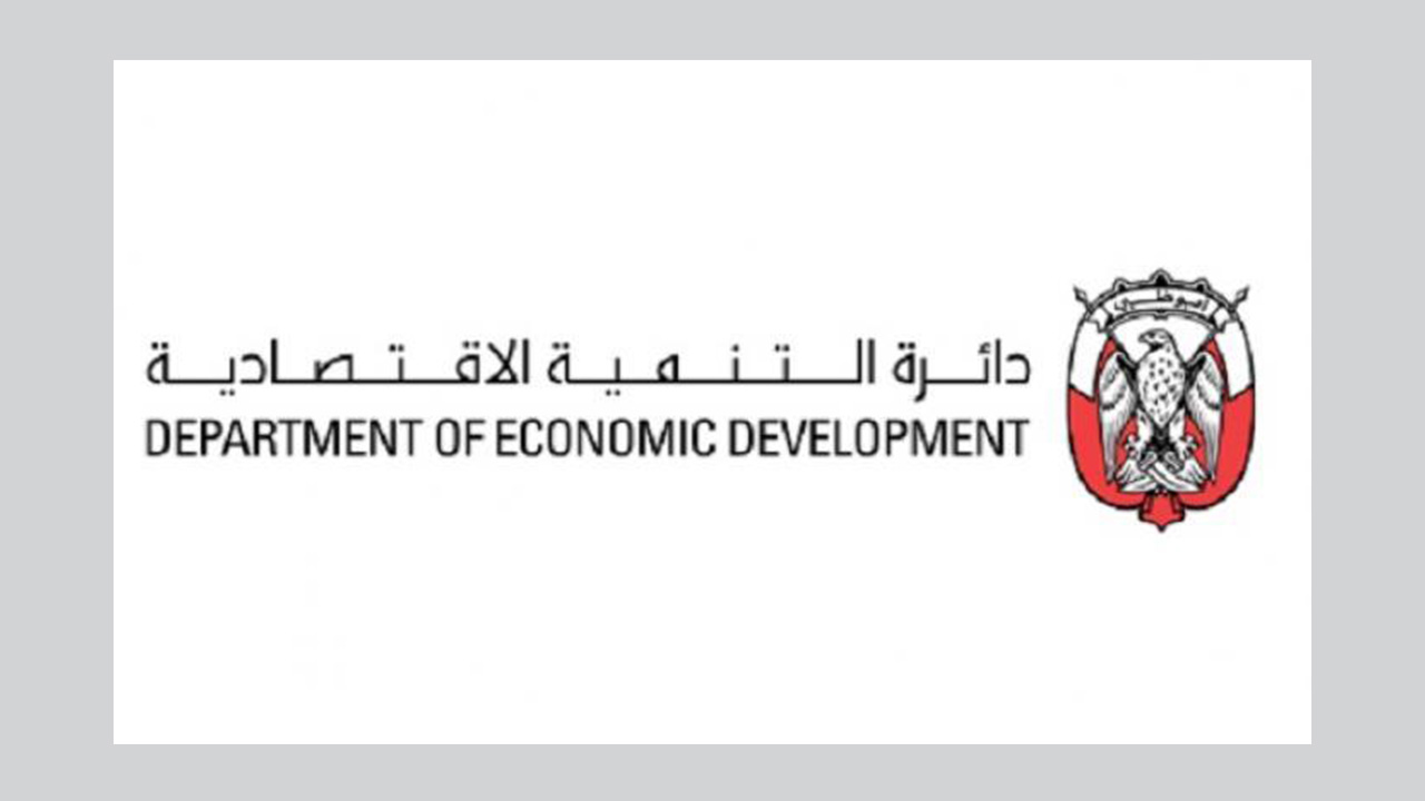 دائرة التنمية الاقتصادية الامارات - رخصة تجارية