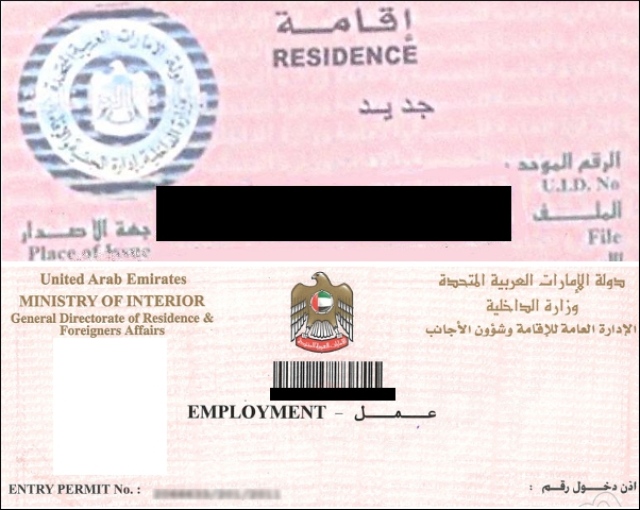 فيزا سياحية دبي