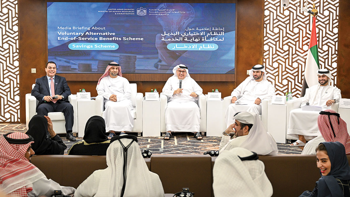 نظام بديل لمكافأة نهاية الخدمة