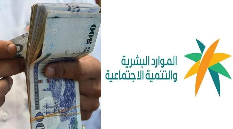 زيادة راتب الضمان الاجتماعي