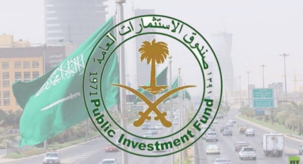 رواتب صندوق الاستثمارات العامة