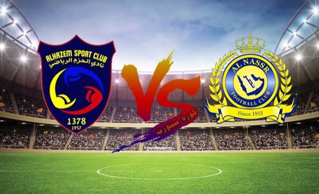 موعد مباراة النصر والحزم 