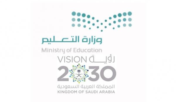 جدول الاجازات المطولة في الترم الثالث