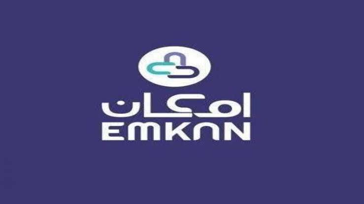 قرض إمكان الراجحي