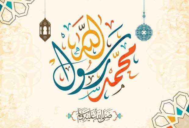 اجازة المولد النبوي في السعودية