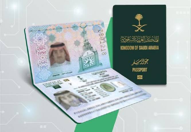 اصدار جواز سفر الكتروني