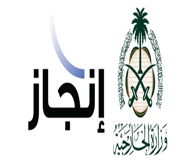 الاستعلام عن طلب زيارة عائلية برقم الطلب ورقم الجواز ورسوم تمديد تأشيرة الزيارة