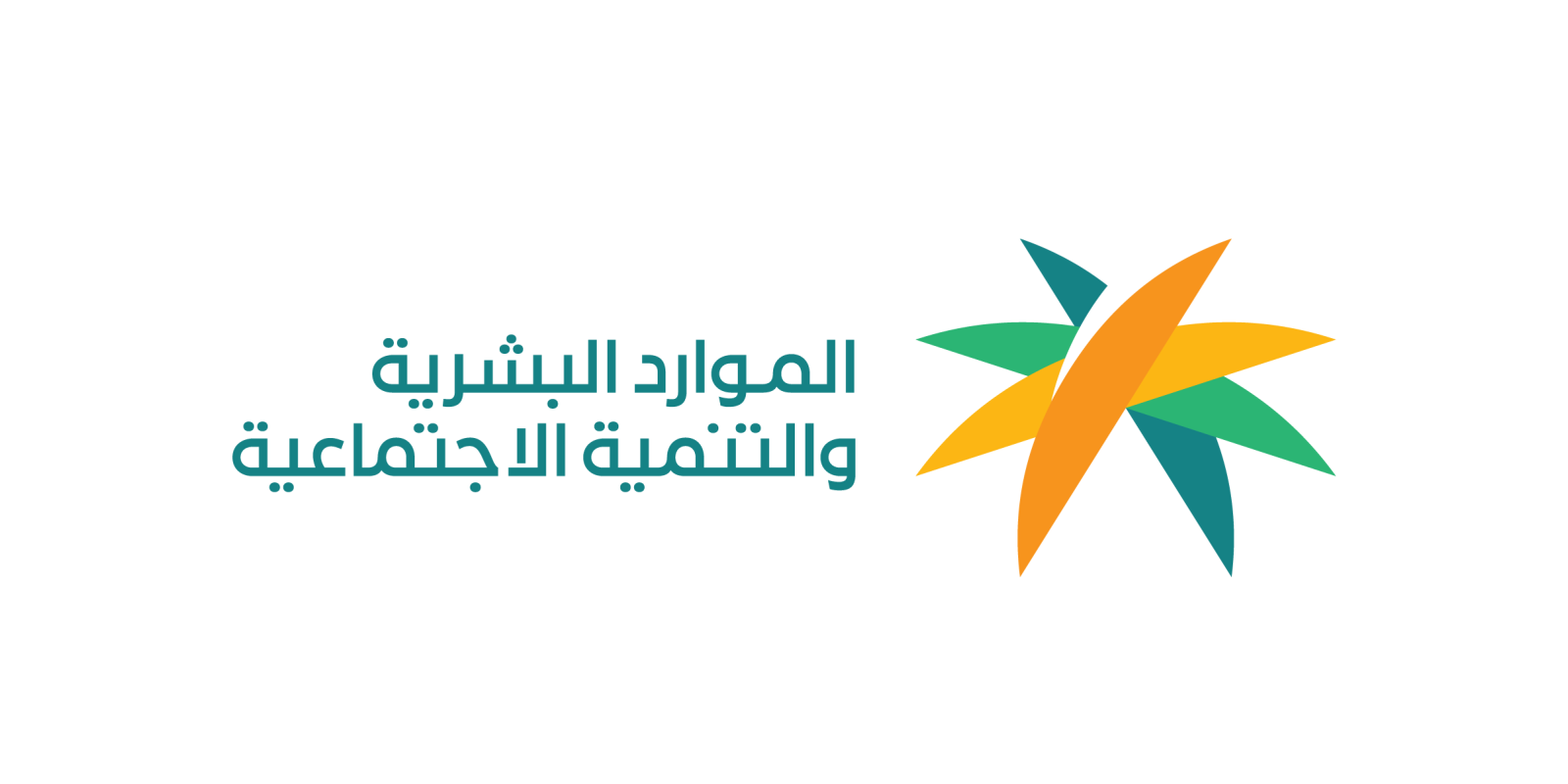 الاستعلام عن المؤسسة برقم الإقامة