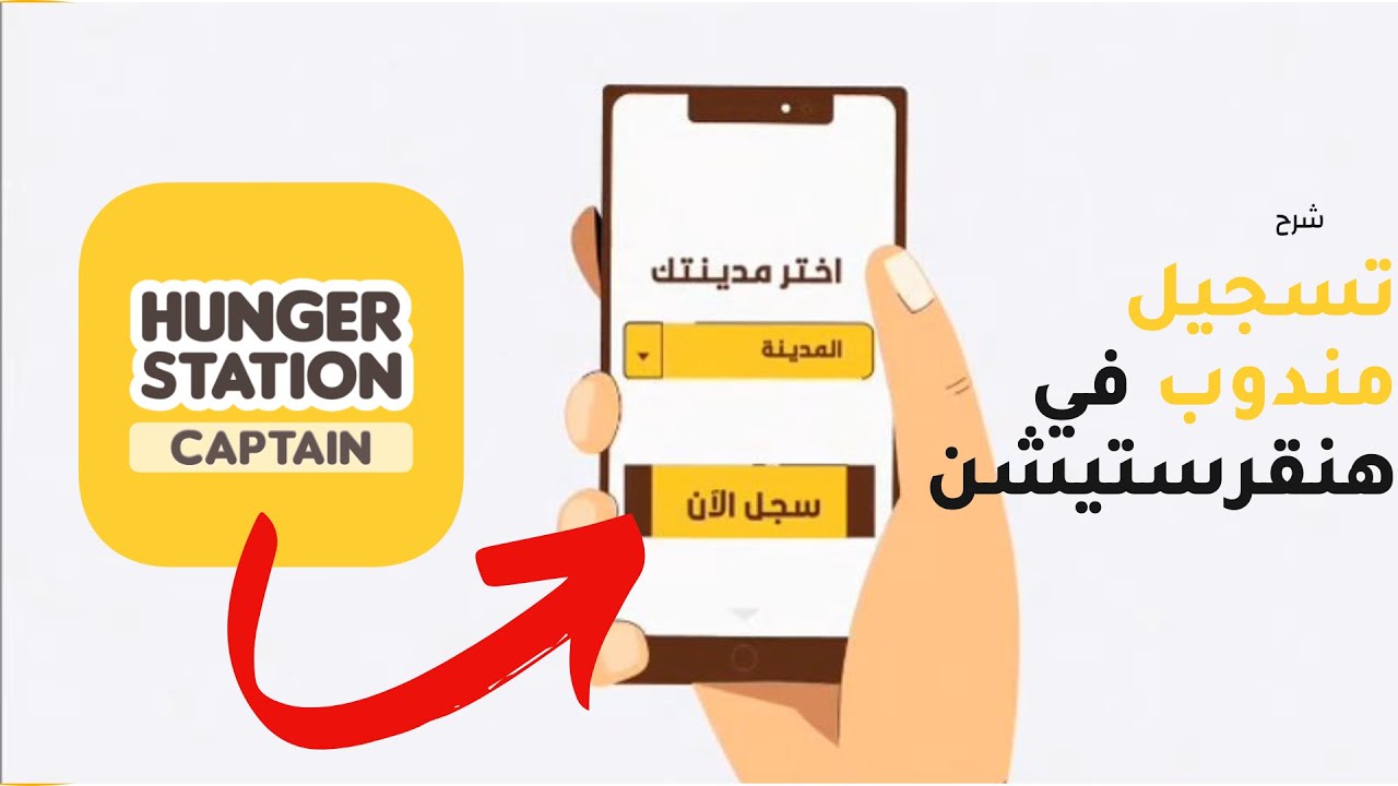 هنقرستيشن