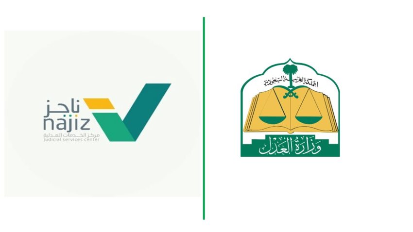 استخراج صك اعالة