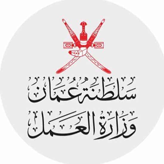 جدول درجات الخدمة المدنية
