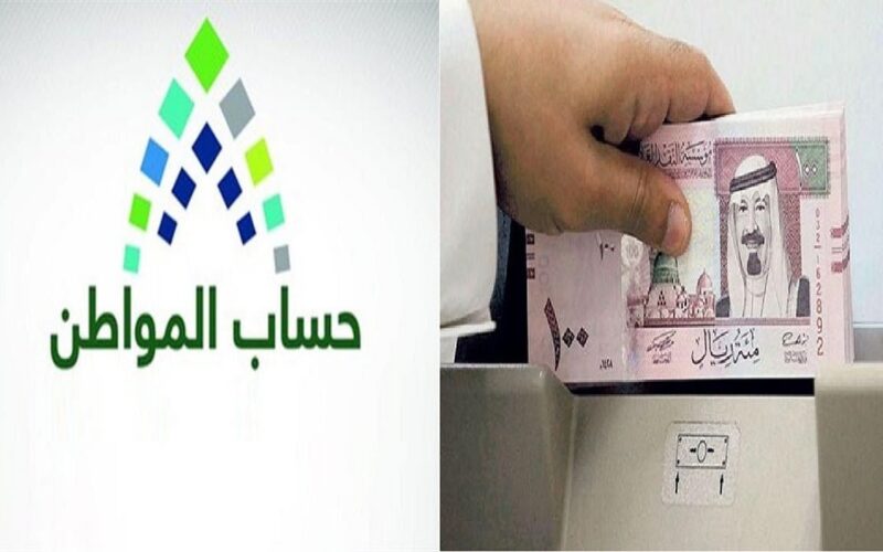 رواتب حساب المواطن 