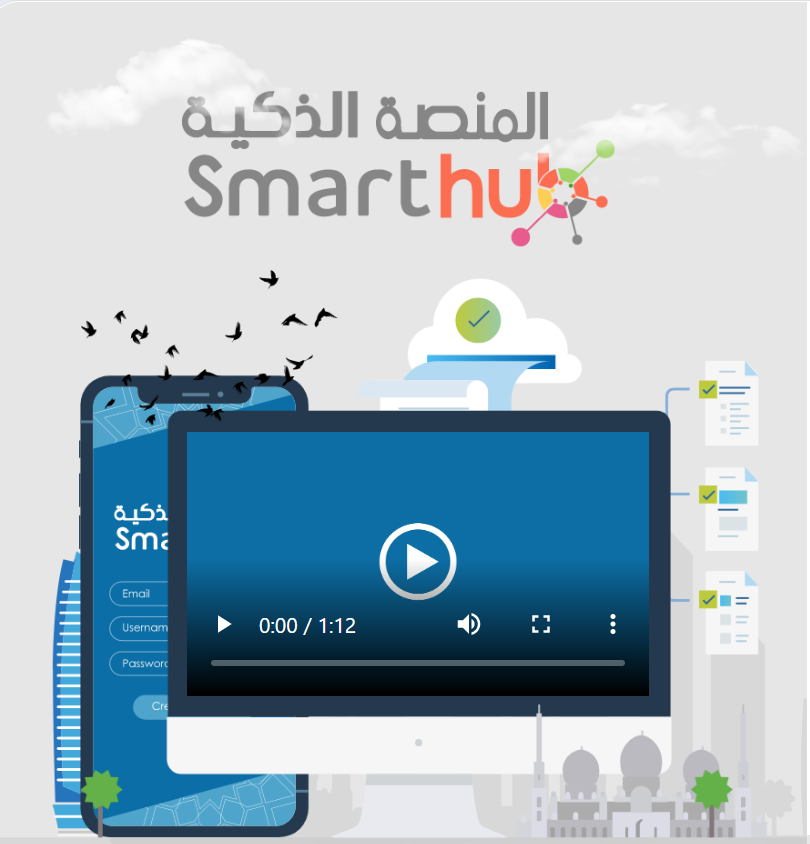 تطبيق دائرة البلديات والنقل 