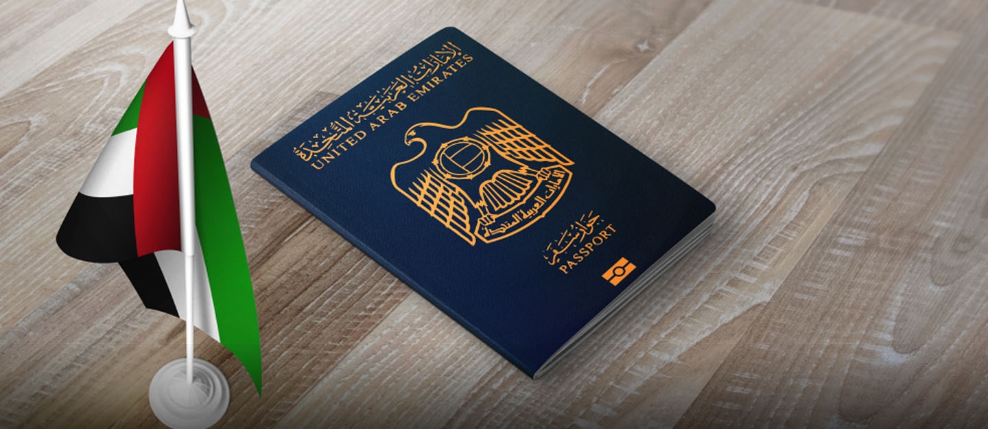 الاستعلام عن الجوازات 