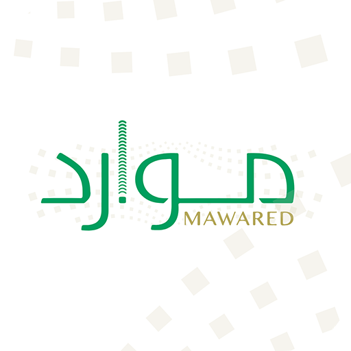 تسجيل دخول موارد وزارة الصحة